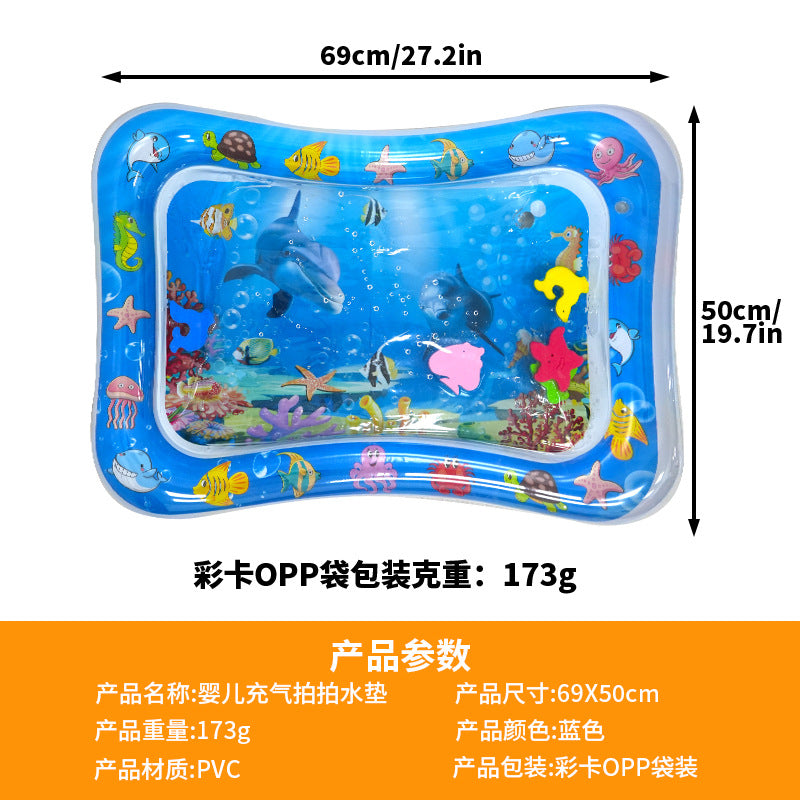 Children's inflatable pat pad baby pad PVC ocean fish pad Parent-child interactive toy ice pad