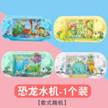 Handheld Game Console Water Set Circle Game Intellectual Toy Creative Cartoon Style Fun Party Games for Children Birthday Gift Shopbizz Wholesale
