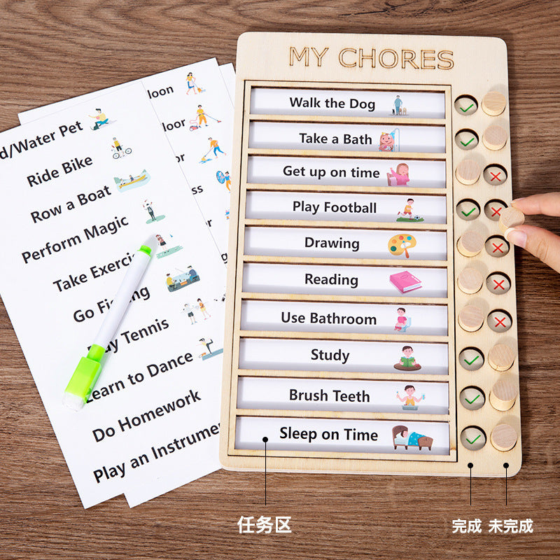 Children's wooden puzzle early education self-disciplined card board baby's daily life to develop good habits early education toy games